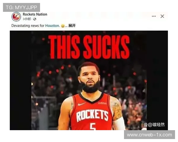 范弗利特赛前受伤或影响火箭新赛季竞争力前景成疑 范弗利特赛前受伤或影响火箭新赛季竞争力前景成疑