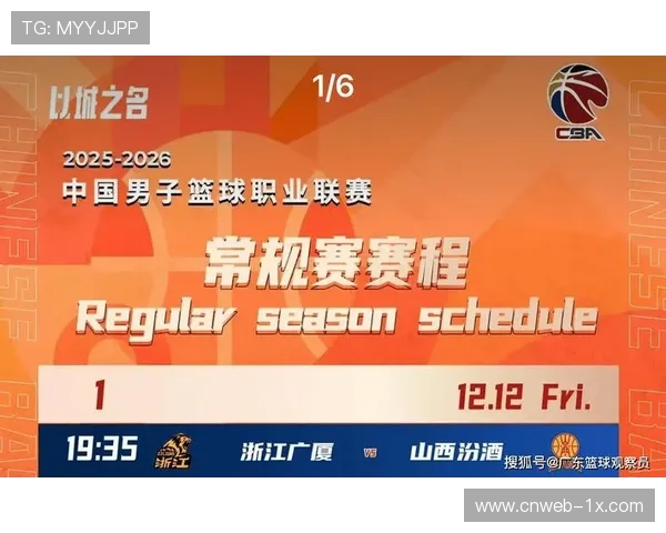 广东宏远一月迎魔鬼赛程,连续对阵京辽浙考验阵容深度 广东宏远一月迎魔鬼赛程,连续对阵京辽浙考验阵容深度